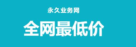 ks刷收藏作品,拼多多砍刀 - 快手dy24小时业务 - 快手一块钱100个，ks业务
